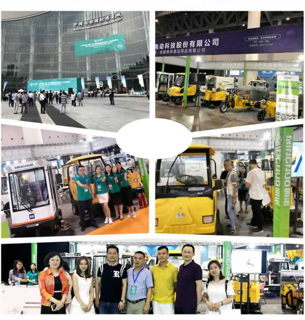 綠保參加第二屆中國(成都)西部環(huán)衛(wèi)博覽會(huì) 綠保參加第二屆中國(成都)西部環(huán)衛(wèi)博覽會(huì)