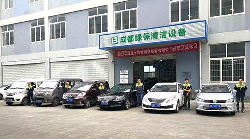 綠保售后團隊 綠保售后團隊