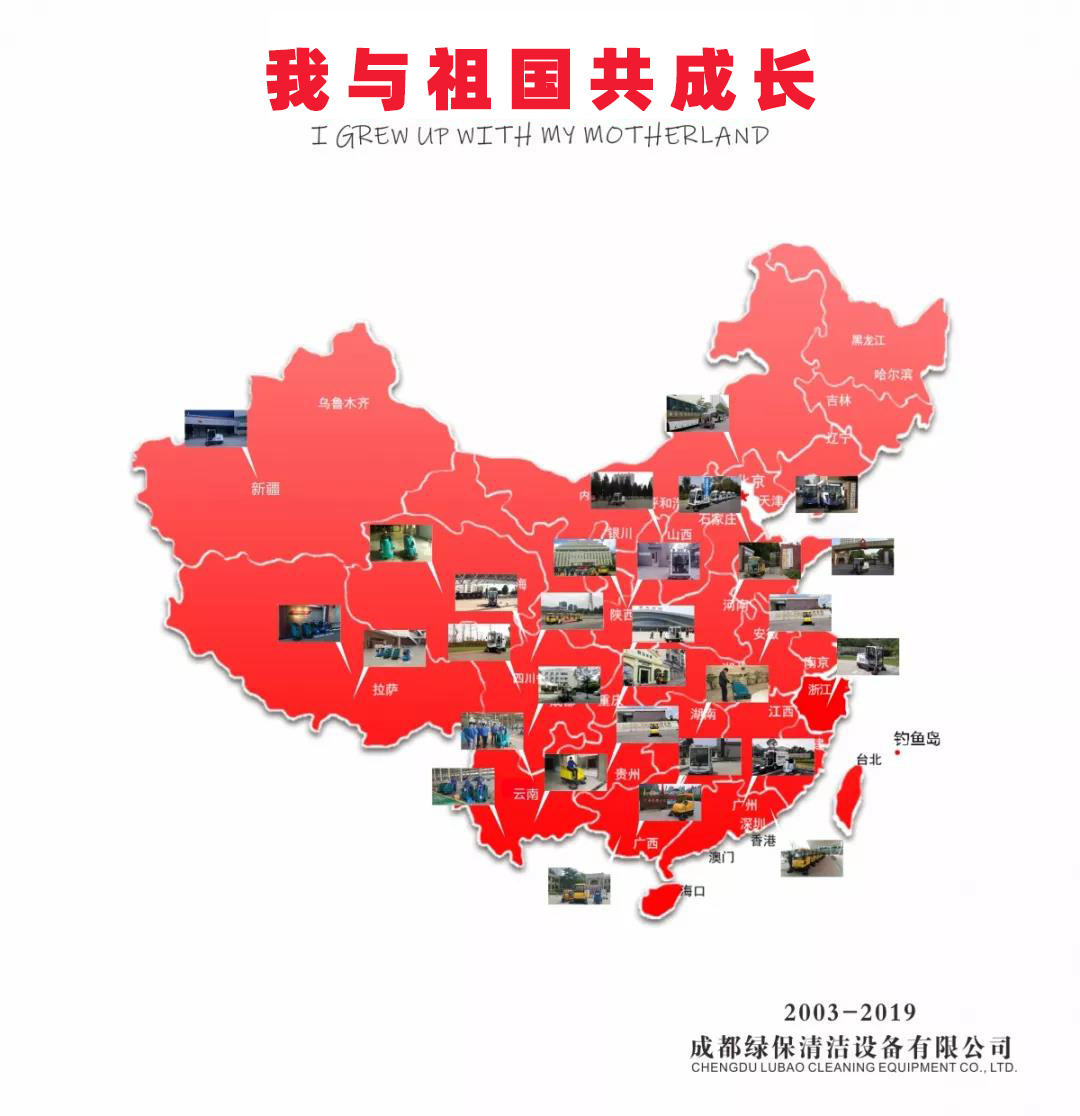 1569825303834636.jpg 國慶2.jpg