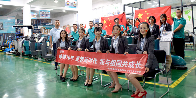 1569826806547420.jpg 國慶web2.jpg