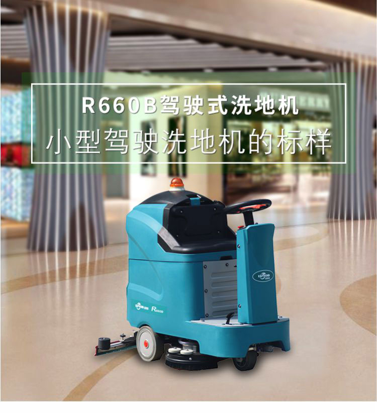 1571717090199721.jpg R660B_01.jpg