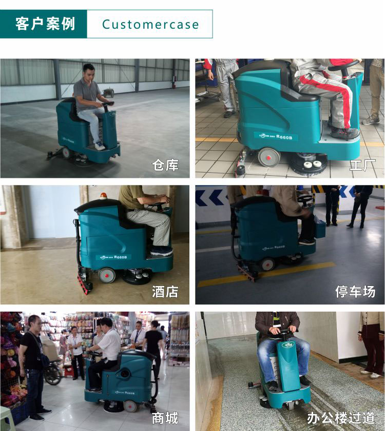 1571717122608030.jpg R660B_10.jpg