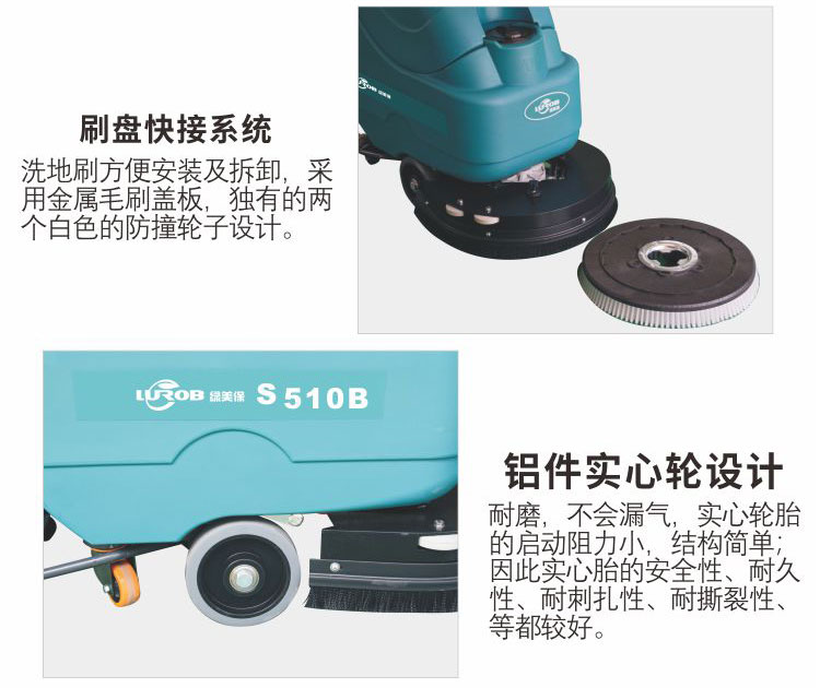 1571800643536564.jpg S510B_06.jpg