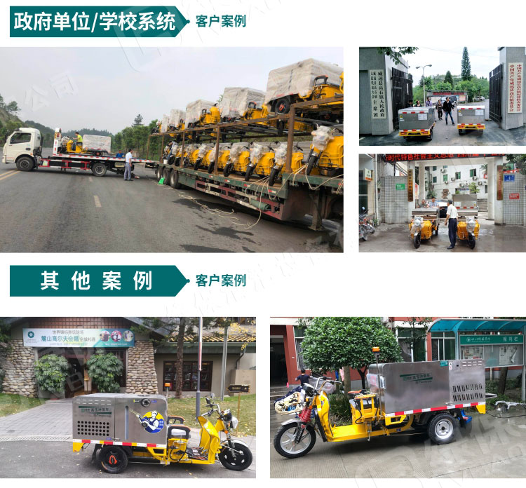 1571987103489239.jpg 高壓沖洗車詳情頁(yè)-案例_02.jpg