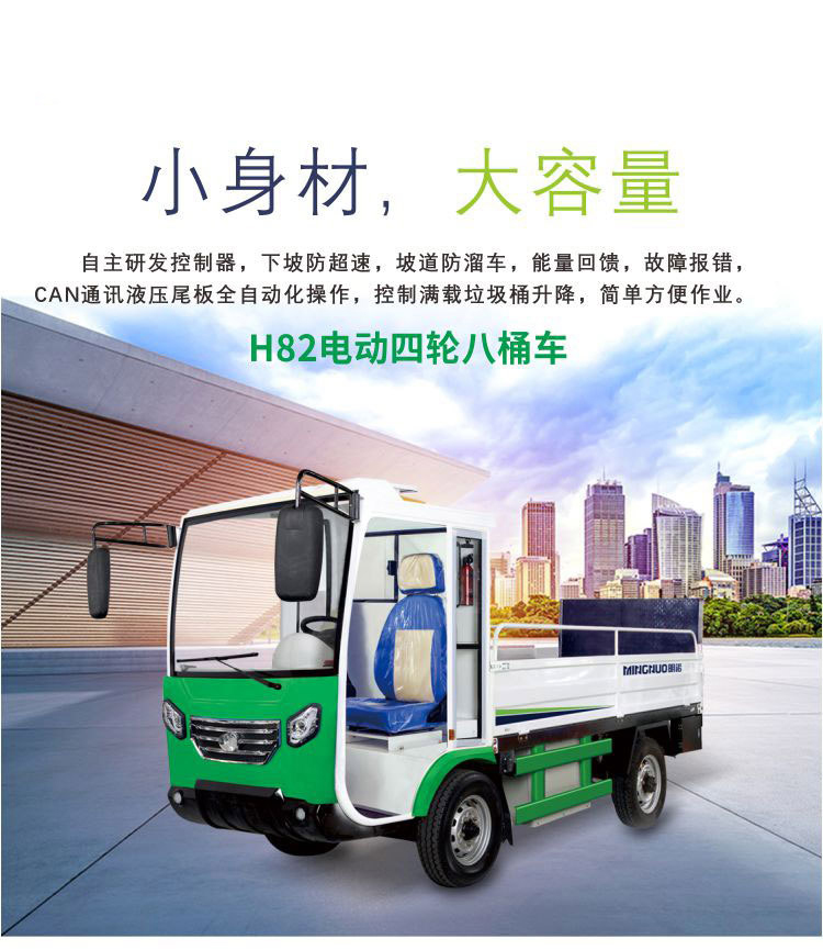 1572224333100544.jpg H82_01.jpg