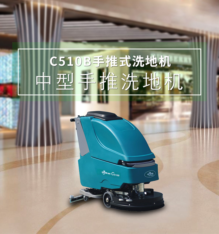 1572932635873723.jpg C510B.jpg