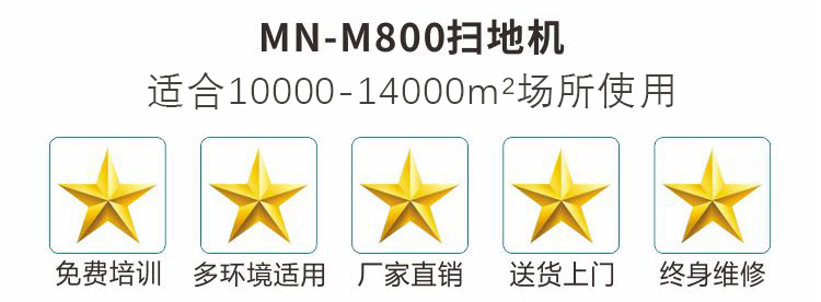 1578032320245063.jpg M800_04.jpg