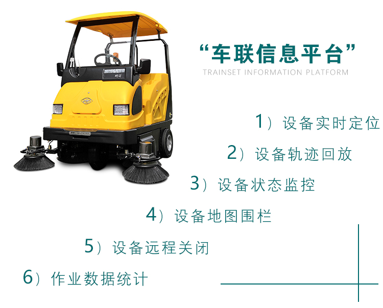 1578033614994503.jpg 車聯信息平臺.jpg