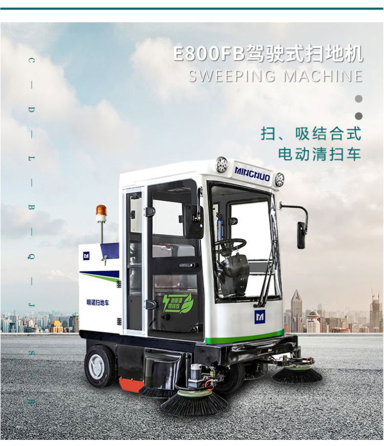 1578034666761361.jpg E800FB_04.jpg